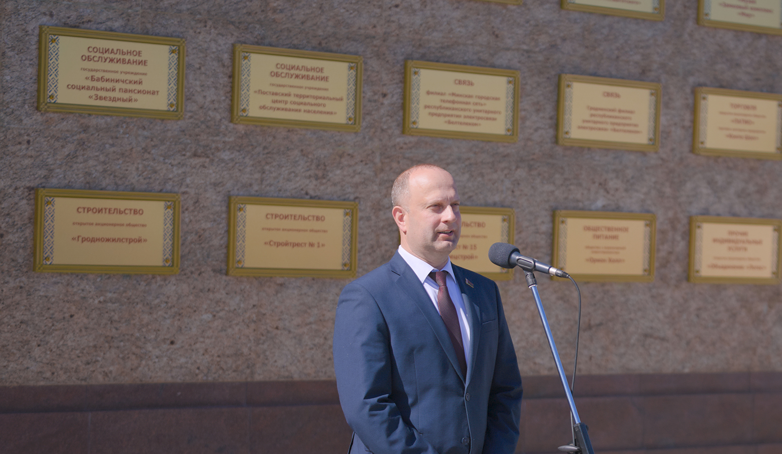 Юрий Чеботарь: организации, занесенные на Республиканскую доску Почета, составляют каркас нашей экономики