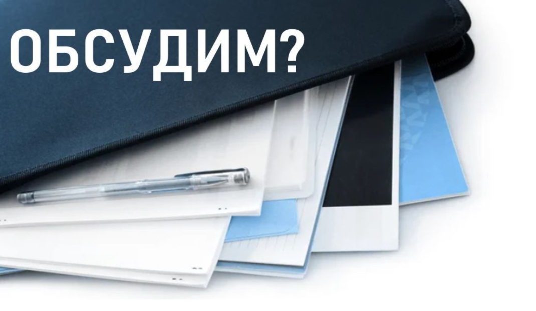 Минэкономики инициировало правовой мониторинг Закона «Об урегулировании неплатежеспособности» Минэкономики инициировало правовой мониторинг Закона «Об урегулировании неплатежеспособности»