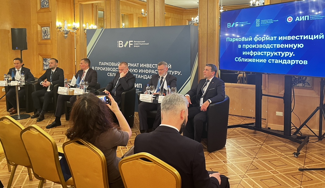 Виктор Войтехович: В Беларуси выстроена гибкая система взаимодействия государства и инвестора в развитии территорий с преференциальными режимами Виктор Войтехович: В Беларуси выстроена гибкая система взаимодействия государства и инвестора в развитии территорий с преференциальными режимами