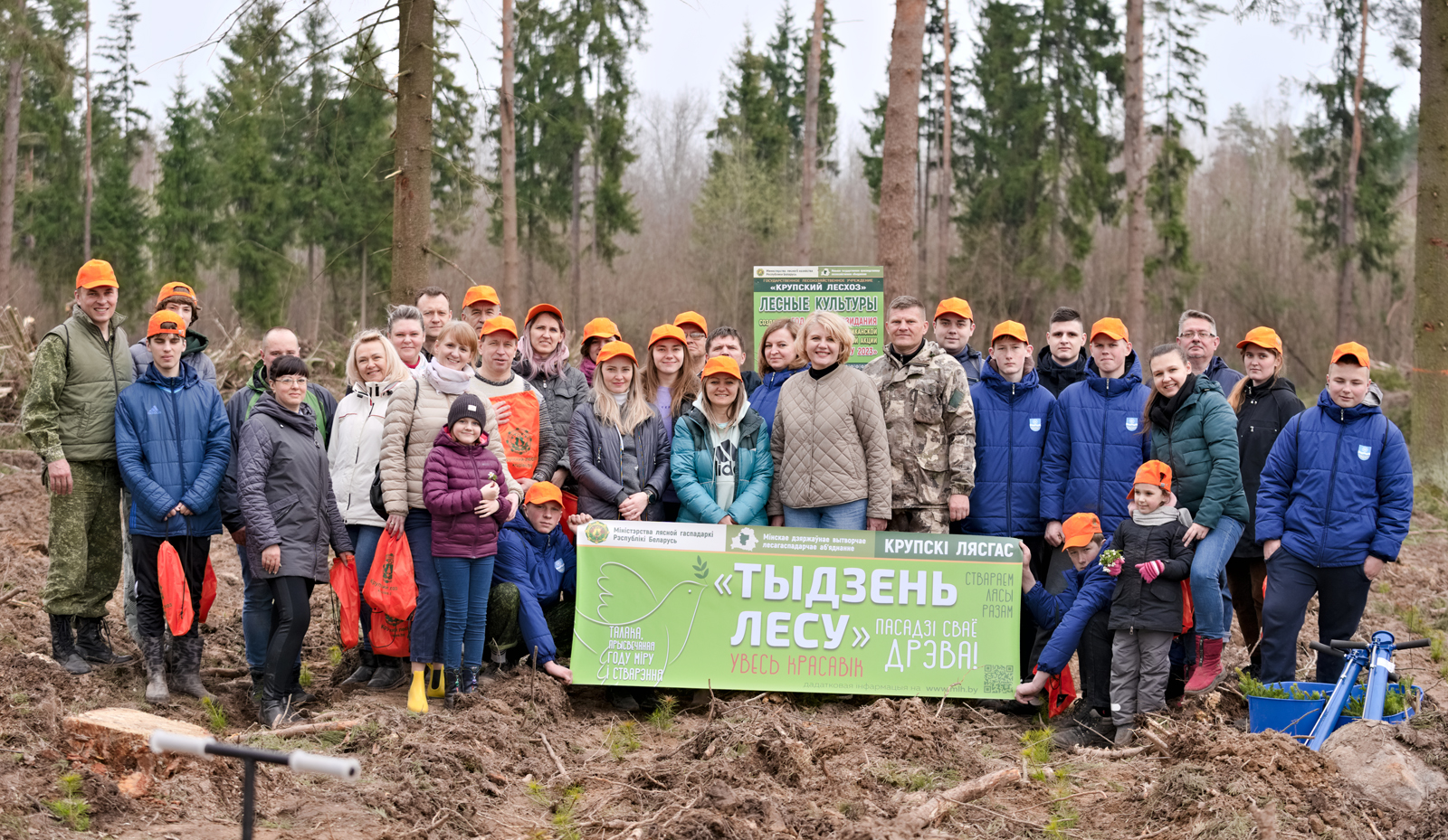 Коллектив Минэкономики принял участие в республиканской акции «Неделя леса»