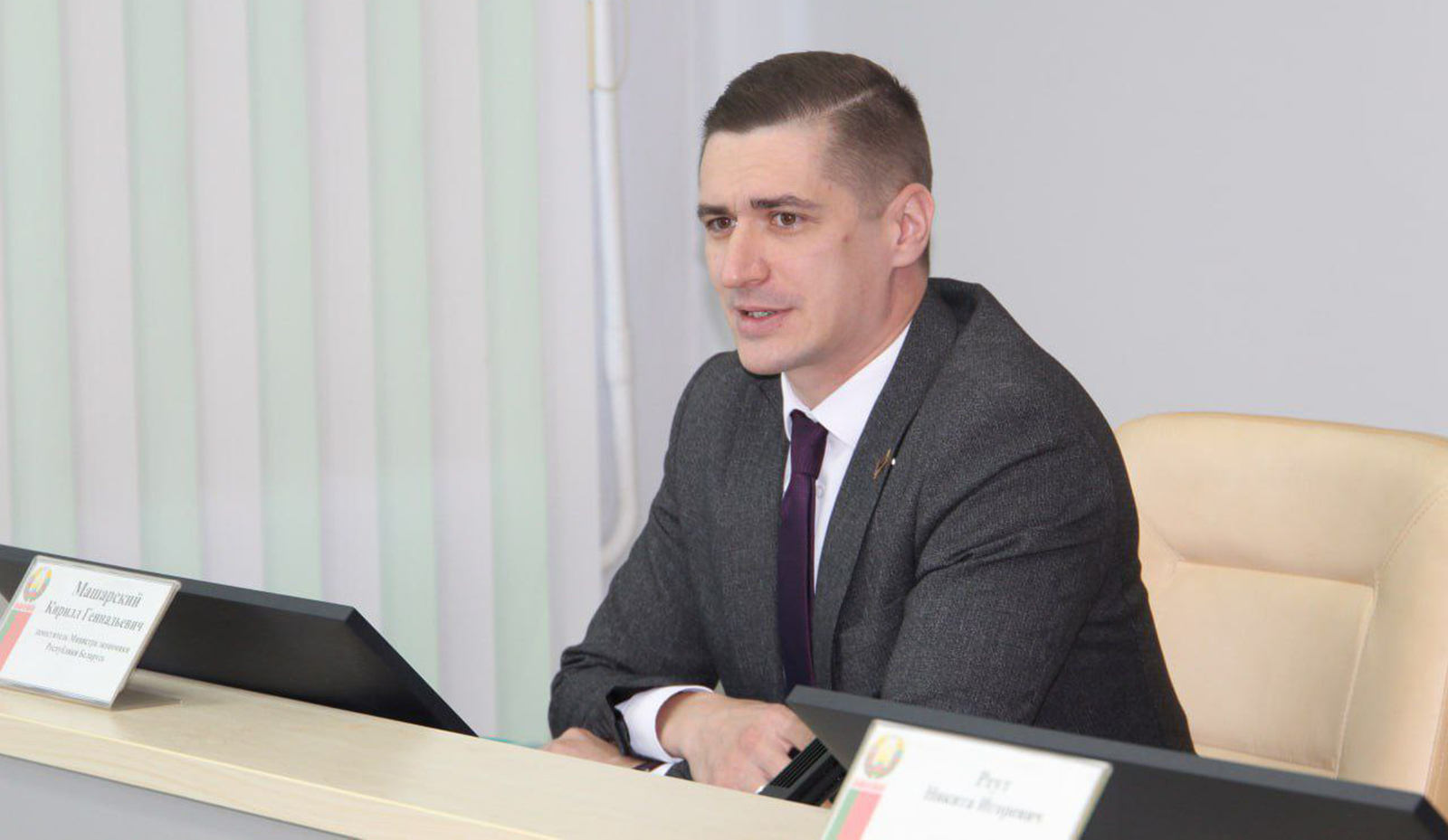 Кирилл Машарский: субъекты инфраструктуры поддержки МСП должны активнее информировать малый бизнес о новых возможностях для роста и развития Кирилл Машарский: субъекты инфраструктуры поддержки МСП должны активнее информировать малый бизнес о новых возможностях для роста и развития