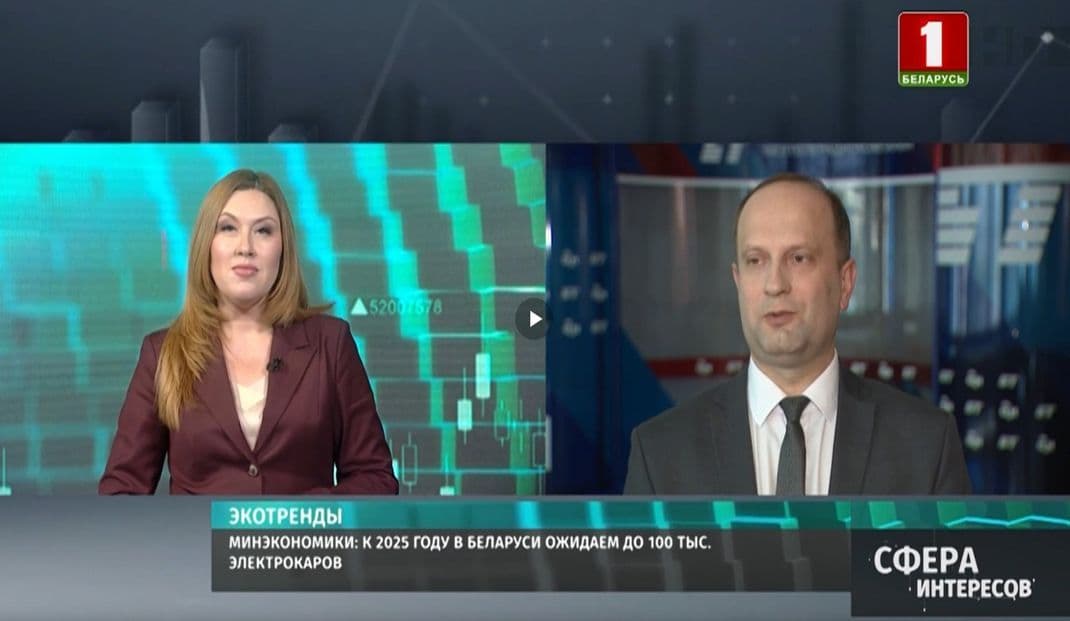 Юрий Чеботарь: прорабатывается возможность продления льготы по таможенной пошлине на ввоз электрокаров в ЕАЭС Юрий Чеботарь: прорабатывается возможность продления льготы по таможенной пошлине на ввоз электрокаров в ЕАЭС
