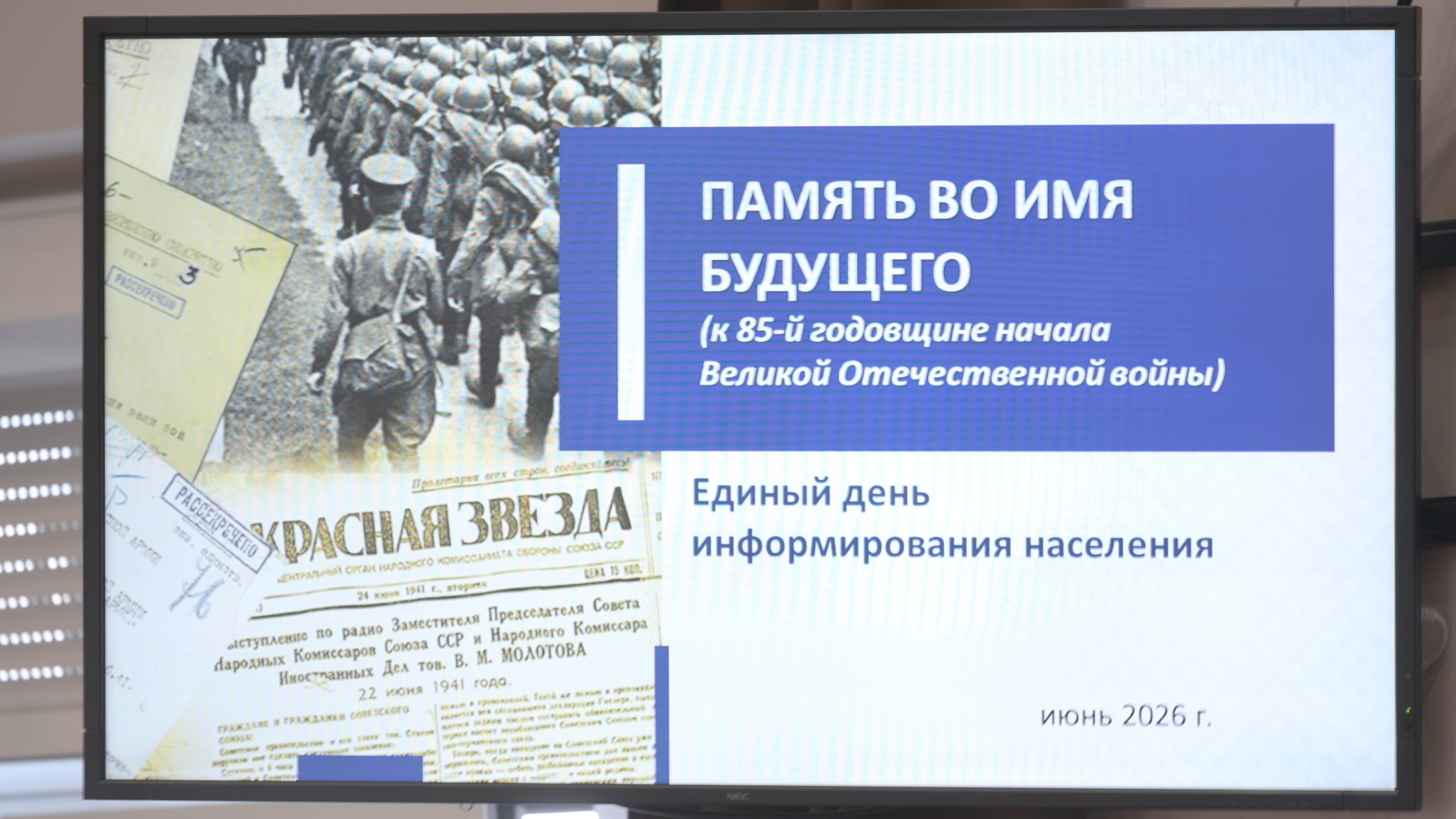 В Минэкономики прошел Единый день информирования
