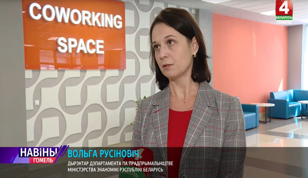 Ольга Русинович: проекты по импортозамещению и производственной кооперации получат льготное финансирование