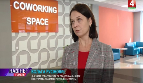 Ольга Русинович: проекты по импортозамещению и производственной кооперации получат льготное финансирование