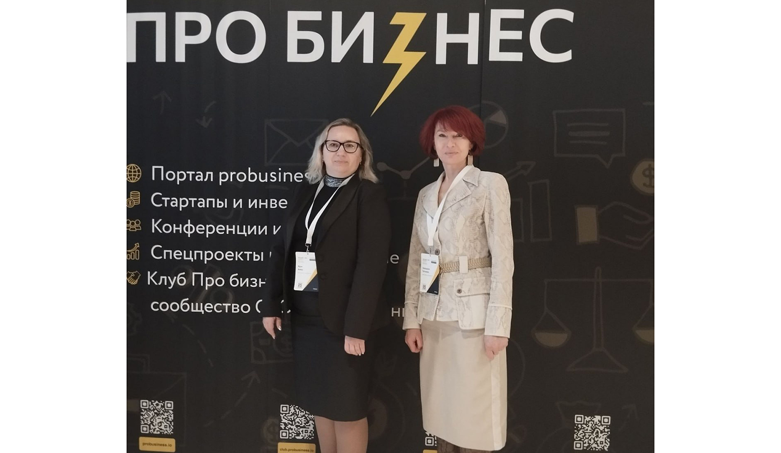 Проведение совместных мероприятий активизирует диалог власти и бизнеса