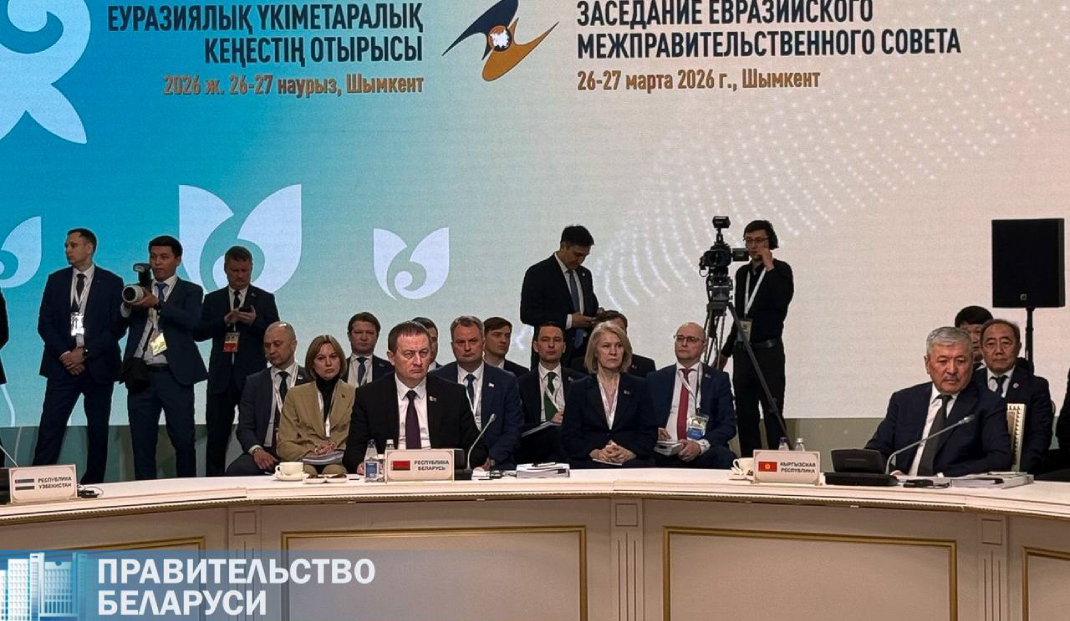 Алеся Абраменко: упрощены процедуры финансовой поддержки кооперационных проектов ЕАЭС