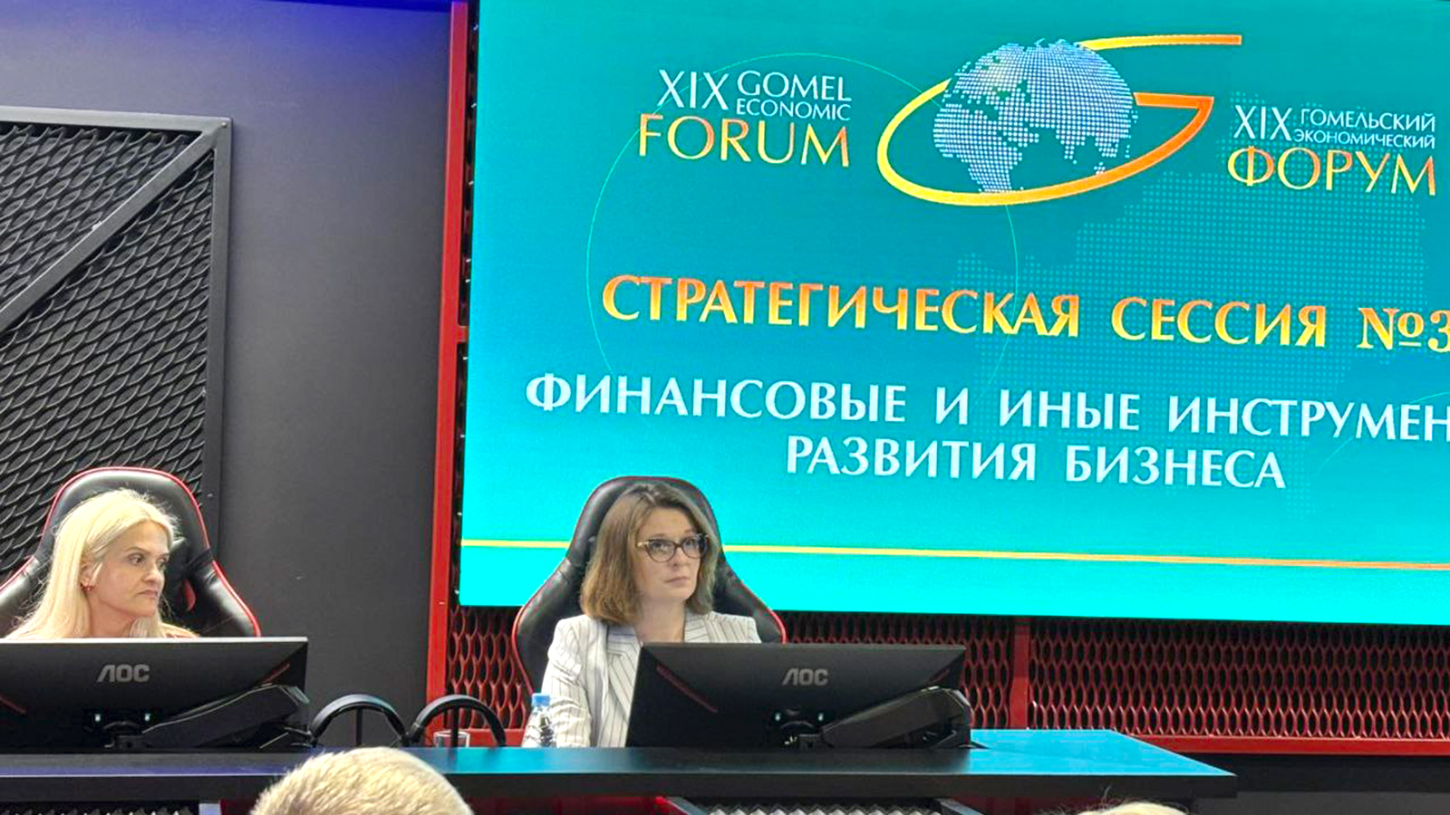 Ольга Русинович выступила с докладом на XIX Гомельском экономическом форуме