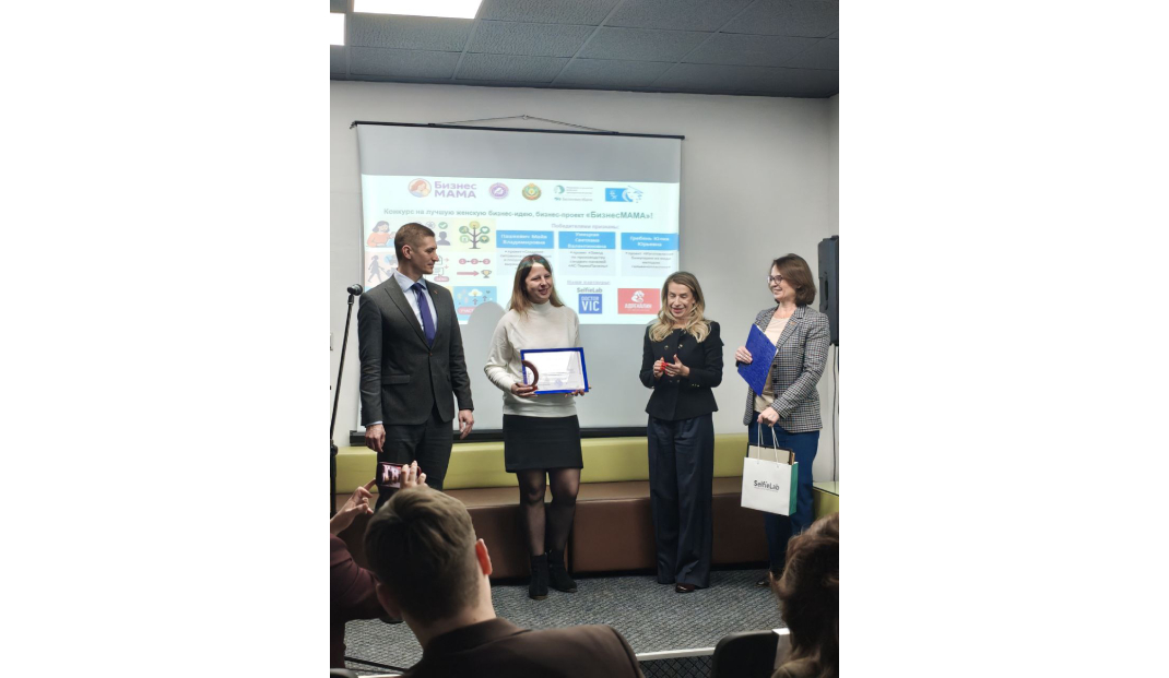 Кирилл Машарский: развитие женского предпринимательства – важнейший резерв роста сектора МСП