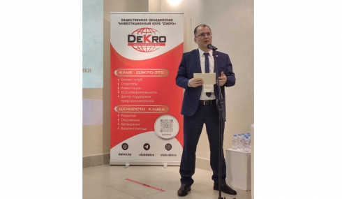 Руслан Неверович: создание благоприятных условий для динамичного развития предпринимательства – приоритет экономической политики государства