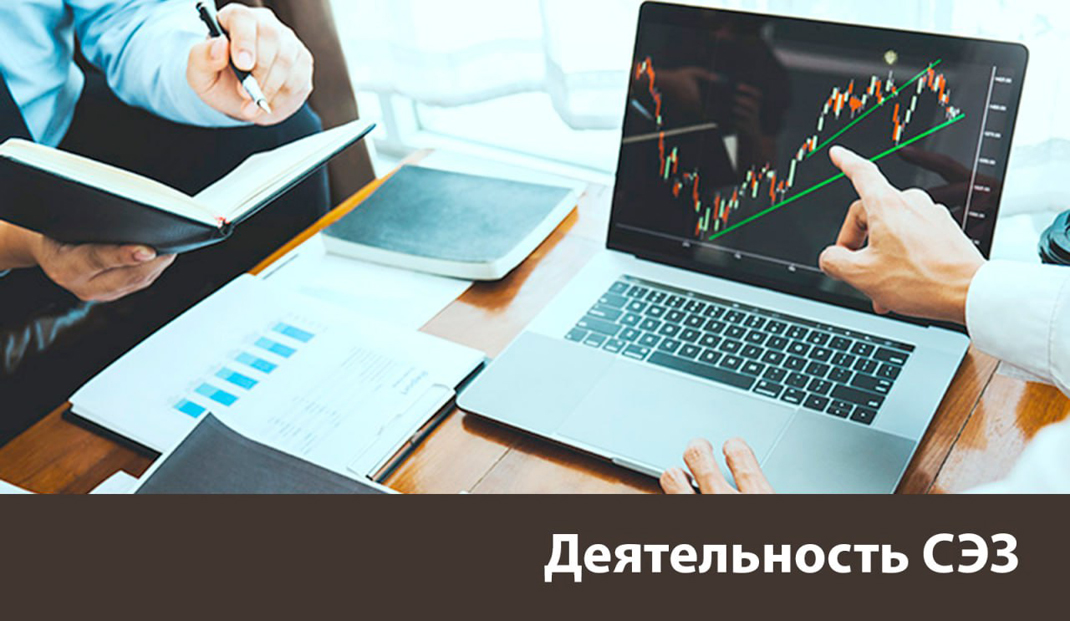 Ольга Бондарь: за 9 месяцев в СЭЗ зарегистрировано 22 новых резидента Ольга Бондарь: за 9 месяцев в СЭЗ зарегистрировано 22 новых резидента