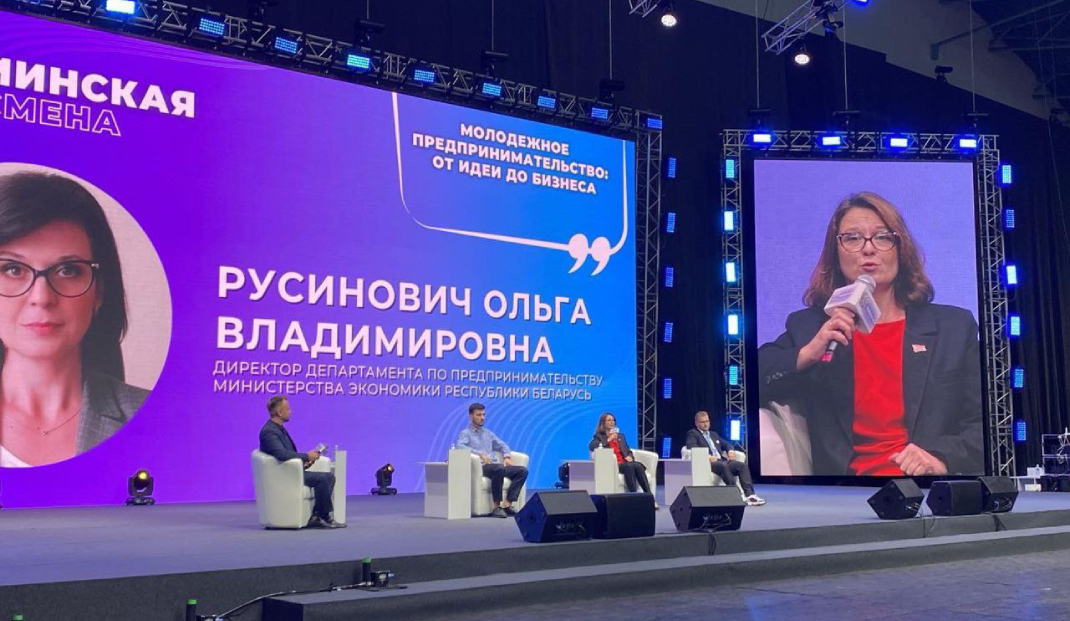 Ольга Русинович: энергичная и инициативная молодежь – бесспорный драйвер социально-экономического развития страны