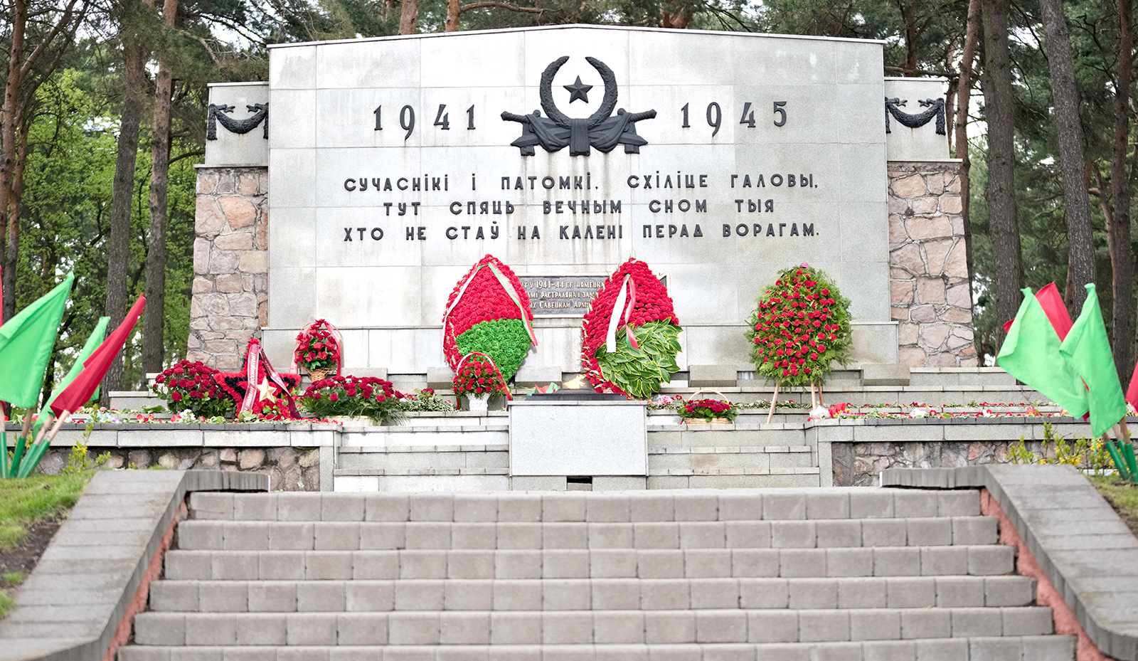 Работники Министерства экономики возложили цветы к мемориальному комплексу «Масюковщина»