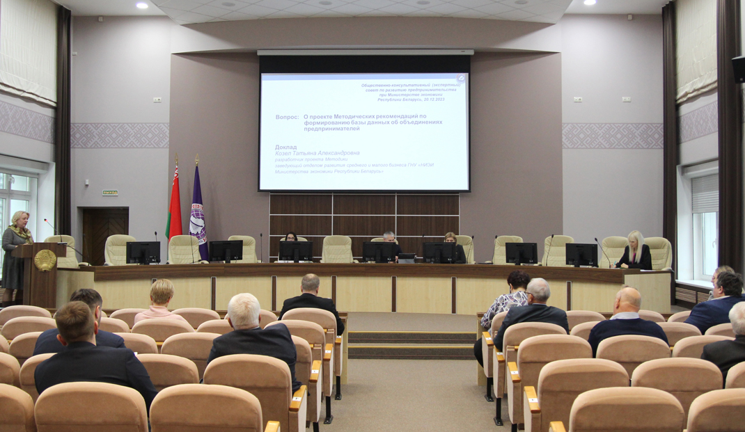 В Минэкономики обсудили проект Методических рекомендаций по формированию базы данных об объединениях предпринимателей В Минэкономики обсудили проект Методических рекомендаций по формированию базы данных об объединениях предпринимателей