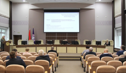 В Минэкономики обсудили проект Методических рекомендаций по формированию базы данных об объединениях предпринимателей В Минэкономики обсудили проект Методических рекомендаций по формированию базы данных об объединениях предпринимателей