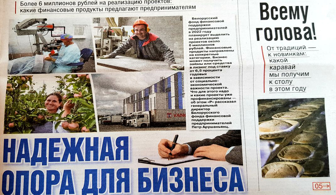 Петр Арушаньянц: растет интерес МСП к кооперации с крупными предприятиями Петр Арушаньянц: растет интерес МСП к кооперации с крупными предприятиями