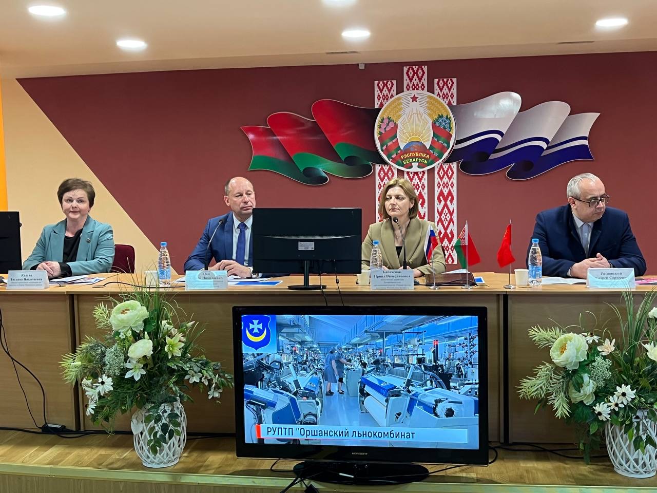 Ирина Бабачёнок приняла участие в обсуждении новых возможностей инвестиционной активности для бизнеса