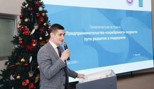 В Беларуси создана универсальная модель поддержки «серебряного» предпринимательства