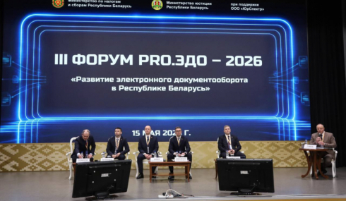 Иван Вежновец: цифровая трансформация обеспечит новое качество роста экономики и жизни людей