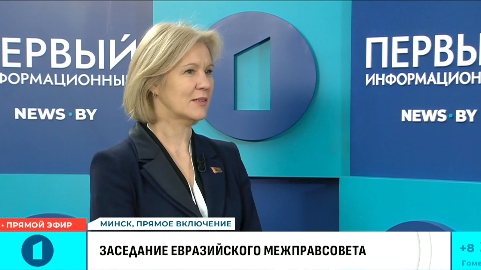 Алеся Абраменко: решения Межправсовета призваны масштабировать положительный опыт промкооперации в ЕАЭС