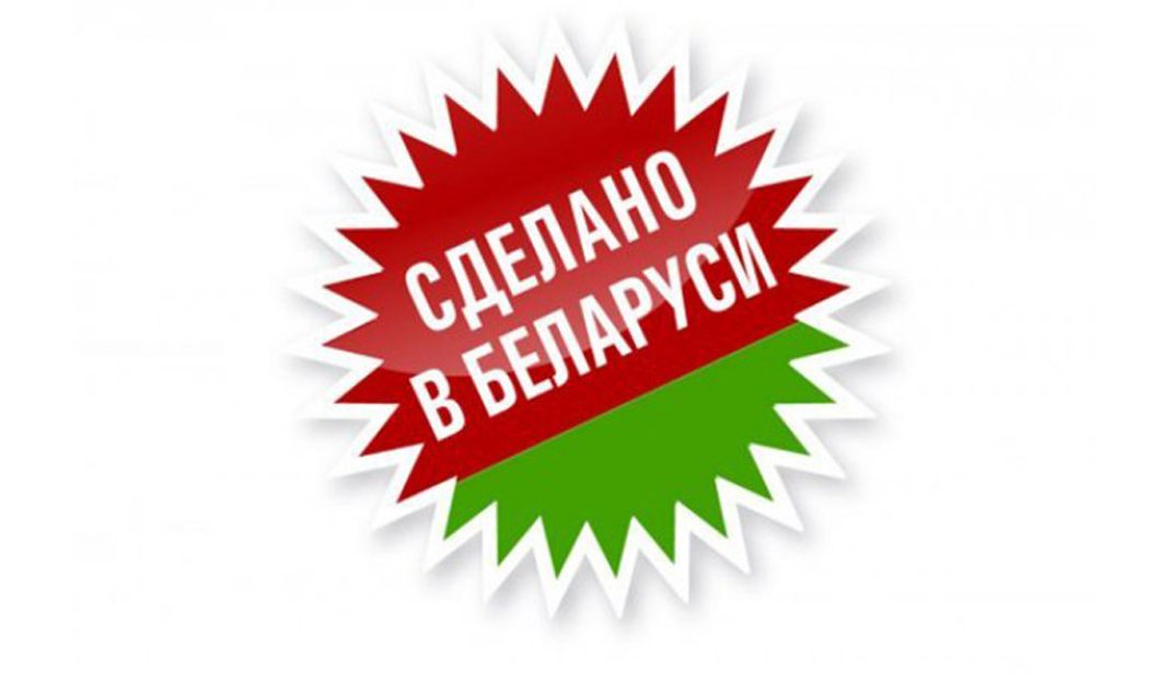 Подведены итоги конкурса «Импортозамещение» Подведены итоги конкурса «Импортозамещение»