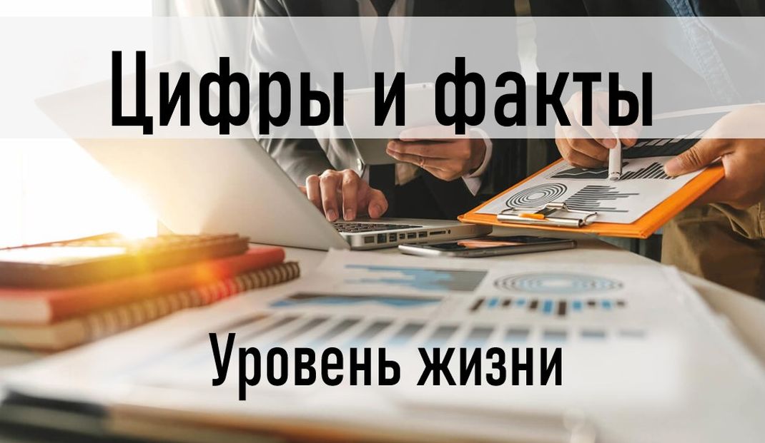 В Беларуси снижается уровень малообеспеченности населения В Беларуси снижается уровень малообеспеченности населения