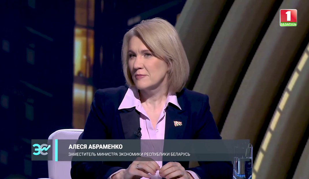Алеся Абраменко: Беларусь и Россия уверено движутся по пути взаимовыгодной экономической интеграции