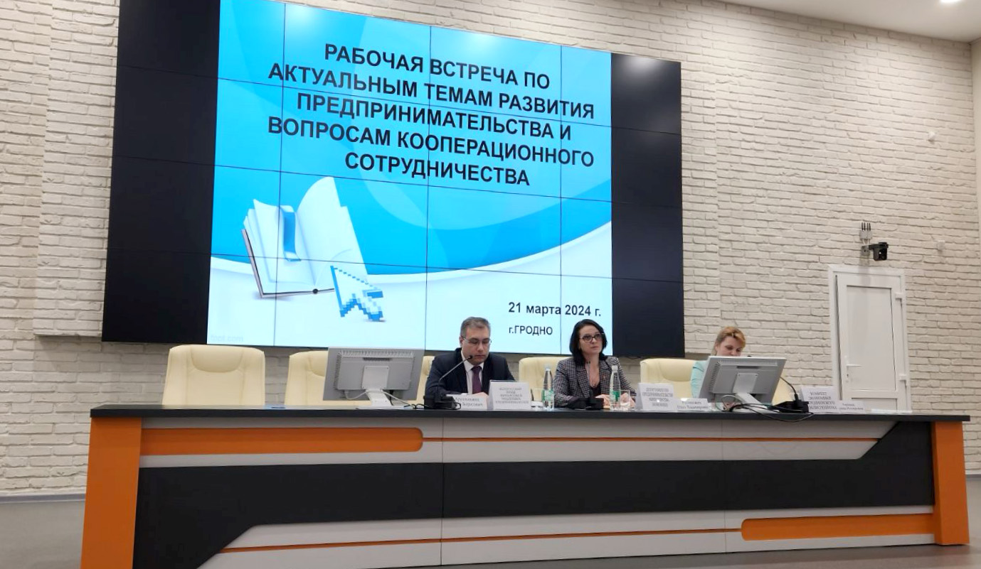 Ольга Русинович: диалог бизнеса и власти способствует развитию деловой инициативы