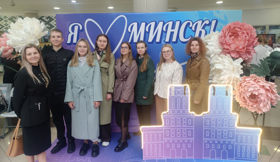 Сотрудники Минэкономики стали гостями фестиваля «Мой Минск-мой город» Сотрудники Минэкономики стали гостями фестиваля «Мой Минск-мой город»