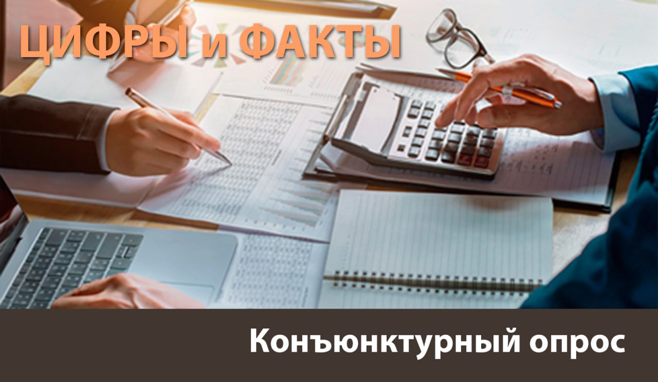 Инвестиционная активность промпредприятий остается на высоком уровне