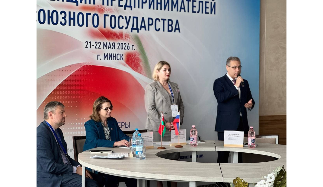 Ольга Русинович: субъекты МСП имеют равный доступ к бюджетным ресурсам и инструментам развития