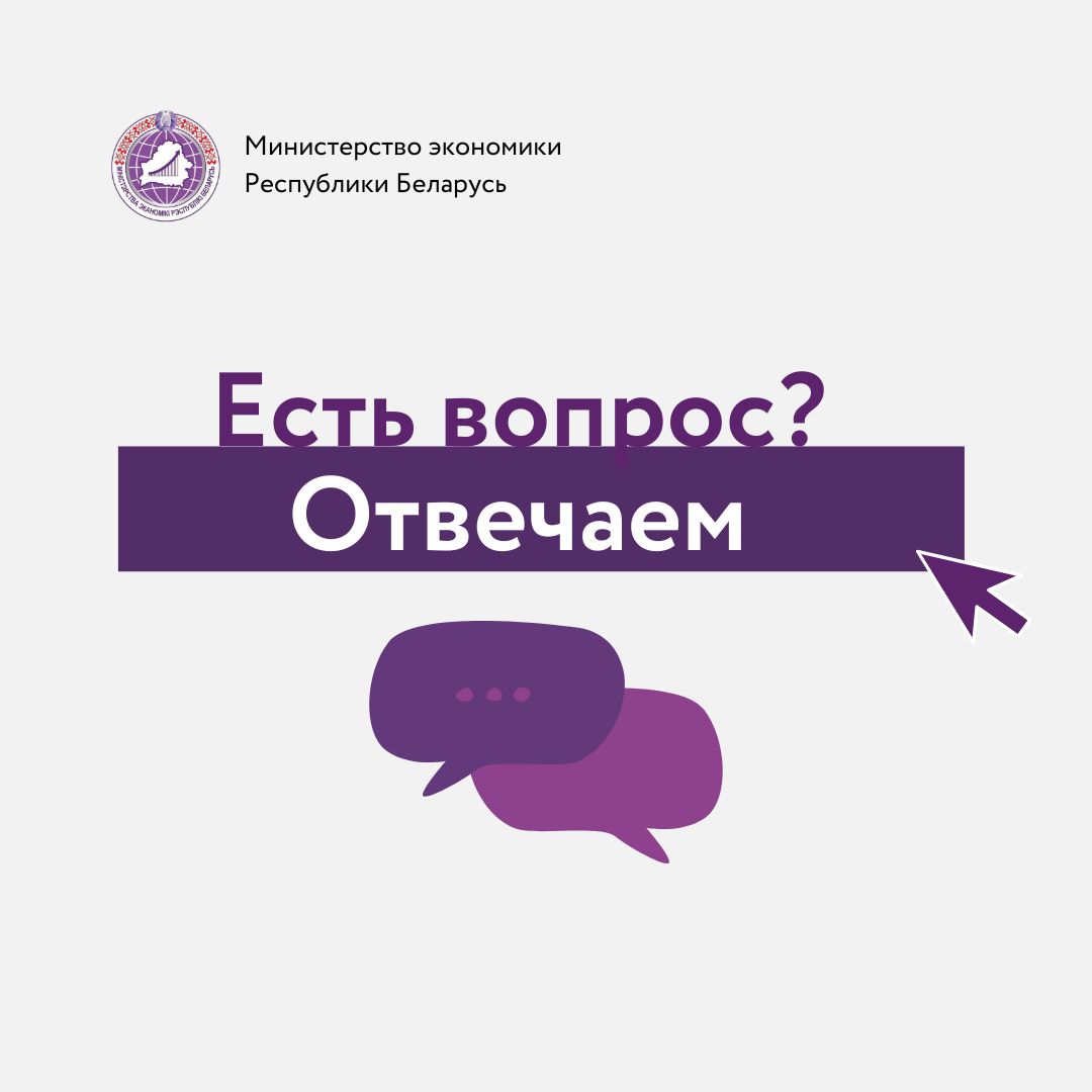 О деятельности ИП «на маркетплейсах» с 1 января 2026 года
