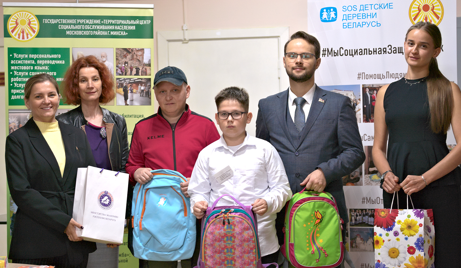 Сотрудники Минэкономики поддержали акцию «Собери портфель школьнику»
