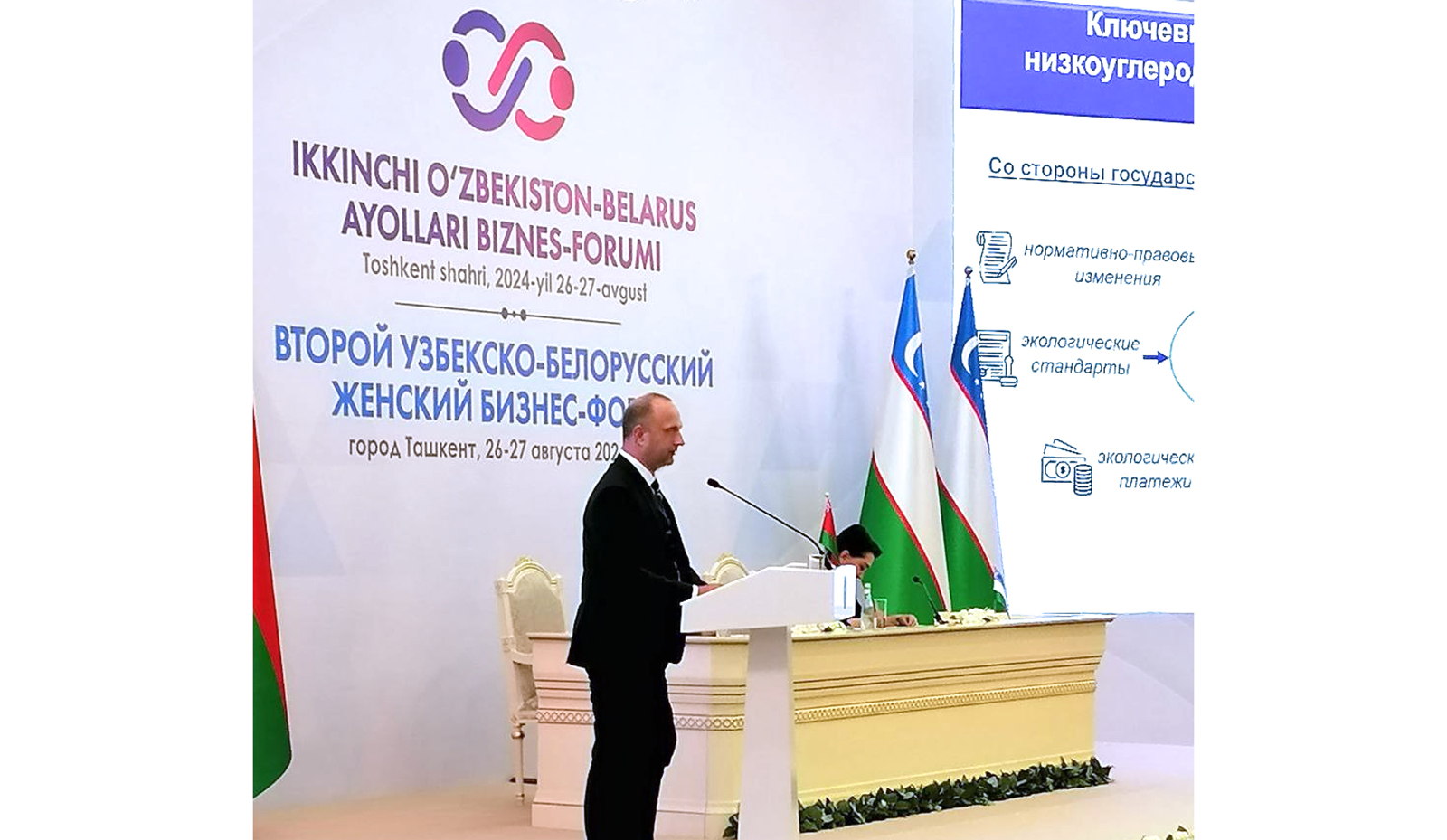 Юрий Чеботарь: меры государственной политики способствуют «зеленой» трансформации белорусского бизнеса