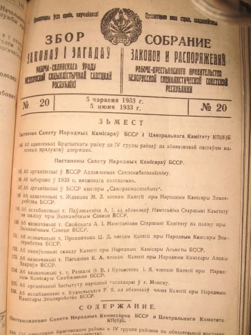 Архивные документы