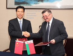 Заседание Рабочей группы по вопросам Китайско-Белорусского индустриального парка