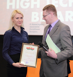 Церемония награждения Благодарностями Министра экономики Республики Беларусь ведущих организаторов стартап-мероприятий
