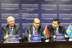 Форум деловых людей ЕЭП