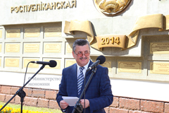 Василий Матюшевский и Владимир Зиновский открыли обновленную Республиканскую Доску Почета